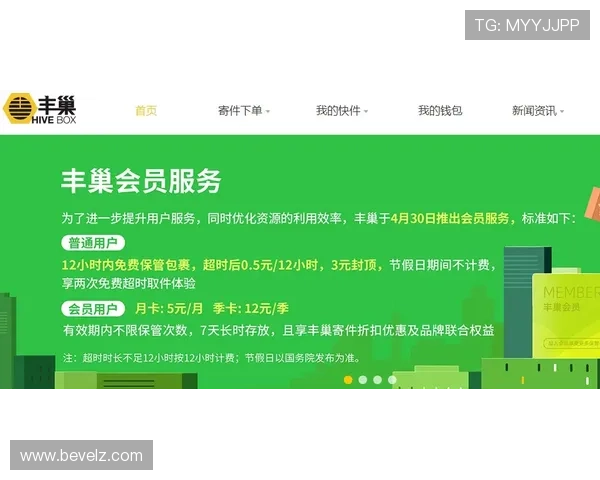 欧博会员积分奖励制度详解让你轻松积累更多福利 欧博会员积分奖励制度详解让你轻松积累更多福利