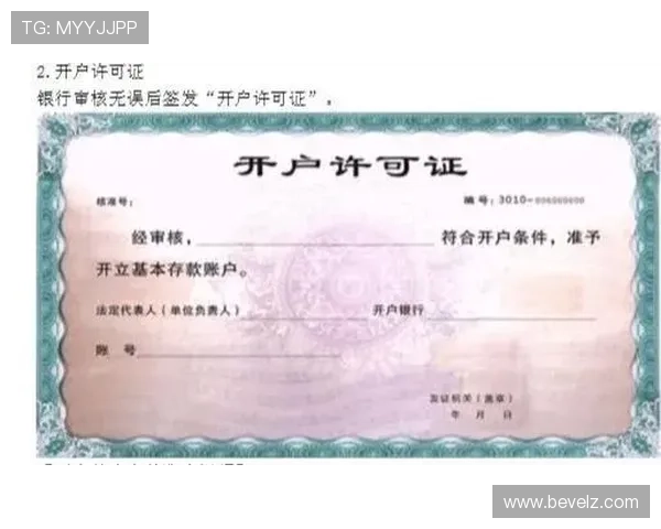 欧博注册开户条件详细分析帮助用户快速完成开户手续