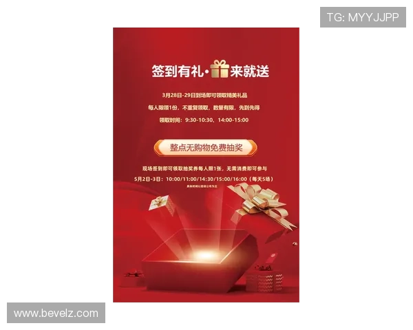 腾龙在线娱乐平台最新优惠活动不断带来丰富奖励提升您的游戏乐趣 腾龙在线娱乐平台最新优惠活动不断带来丰富奖励提升您的游戏乐趣