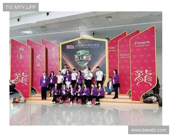 龙8国际娱乐最新优惠活动汇总让你享受更多福利与惊喜 龙8国际娱乐最新优惠活动汇总让你享受更多福利与惊喜