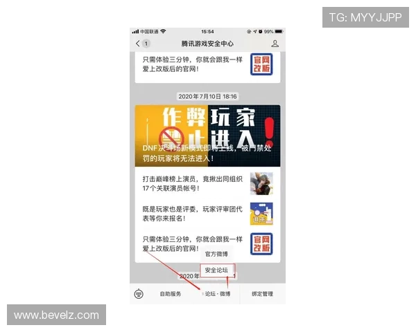 918博天娱乐官网首页网址最新入口地址全攻略，帮助玩家轻松找到官方入口畅玩热门游戏内容